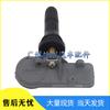 Compatible TPMS Tire Pressure Sensor for Jeep, Dodge, Chrysler 56029465AA