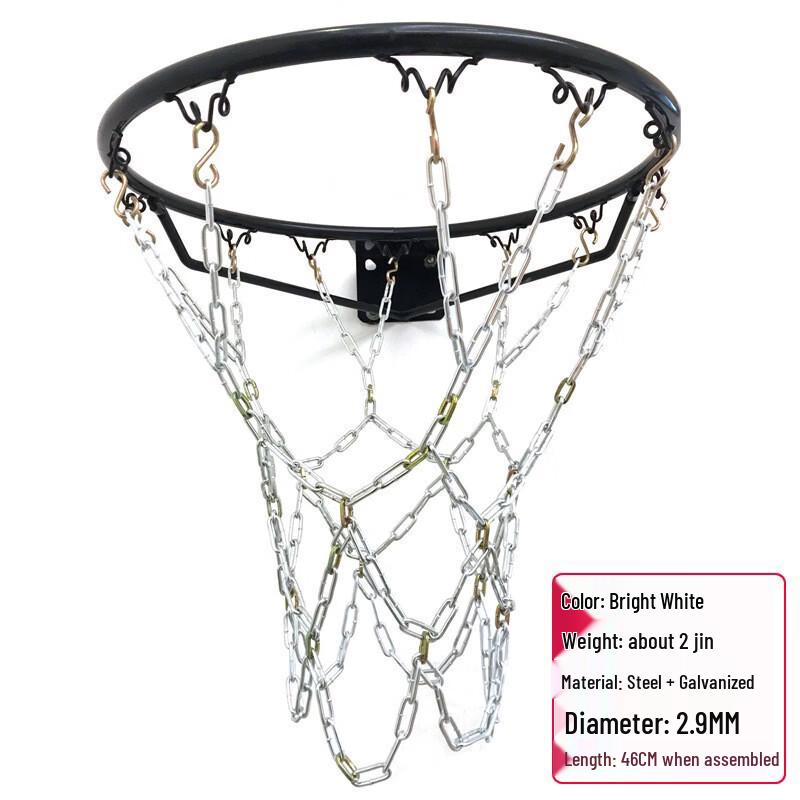 Yining Metal Basketball Chain Net