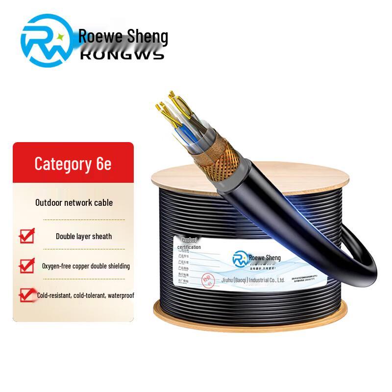 Rongweisheng Outdoor Cat6A Ethernet Cable