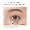 SHISEIDO Makeup Mascara Base Ink 6g Brush Long Curl Waterproof