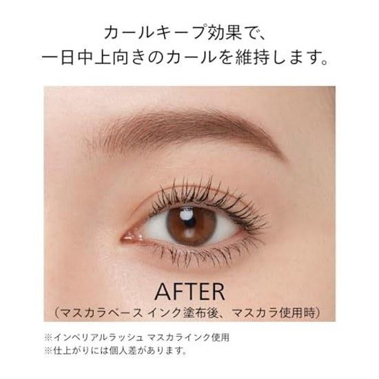 SHISEIDO Makeup Mascara Base Ink 6g Brush Long Curl Waterproof