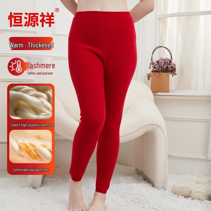 Caiyang Pure Cashmere Thermal Underwear