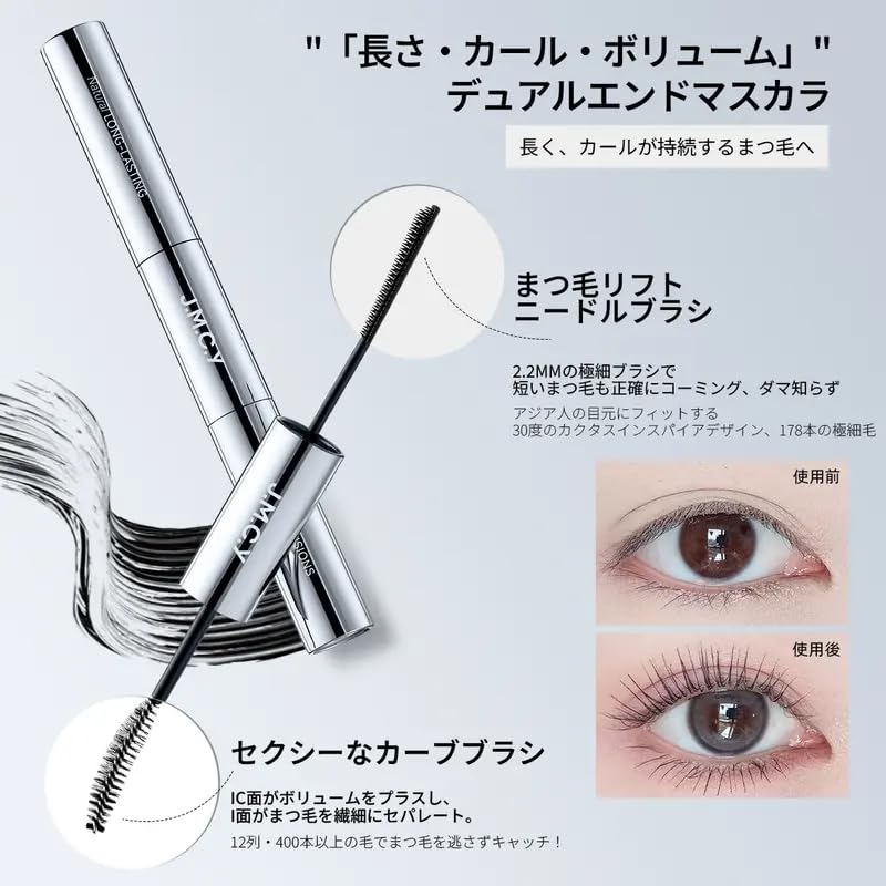 JMCY Waterproof Mascara Primer with Easy to Sheer Single Item Curl-Keeping Fiber-Infused 2-in-1 Brush, Longer, Use, Black,