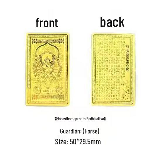 999 Fine Gold Eight Guardian Deities Zodiac Birth Year Buddha Amulet Phone Sticker