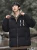 Men New Fashion Winter Solid Color Winter Short Jacket Coat Long Sleeve Thick Cotton Men Clothing Men Jacket