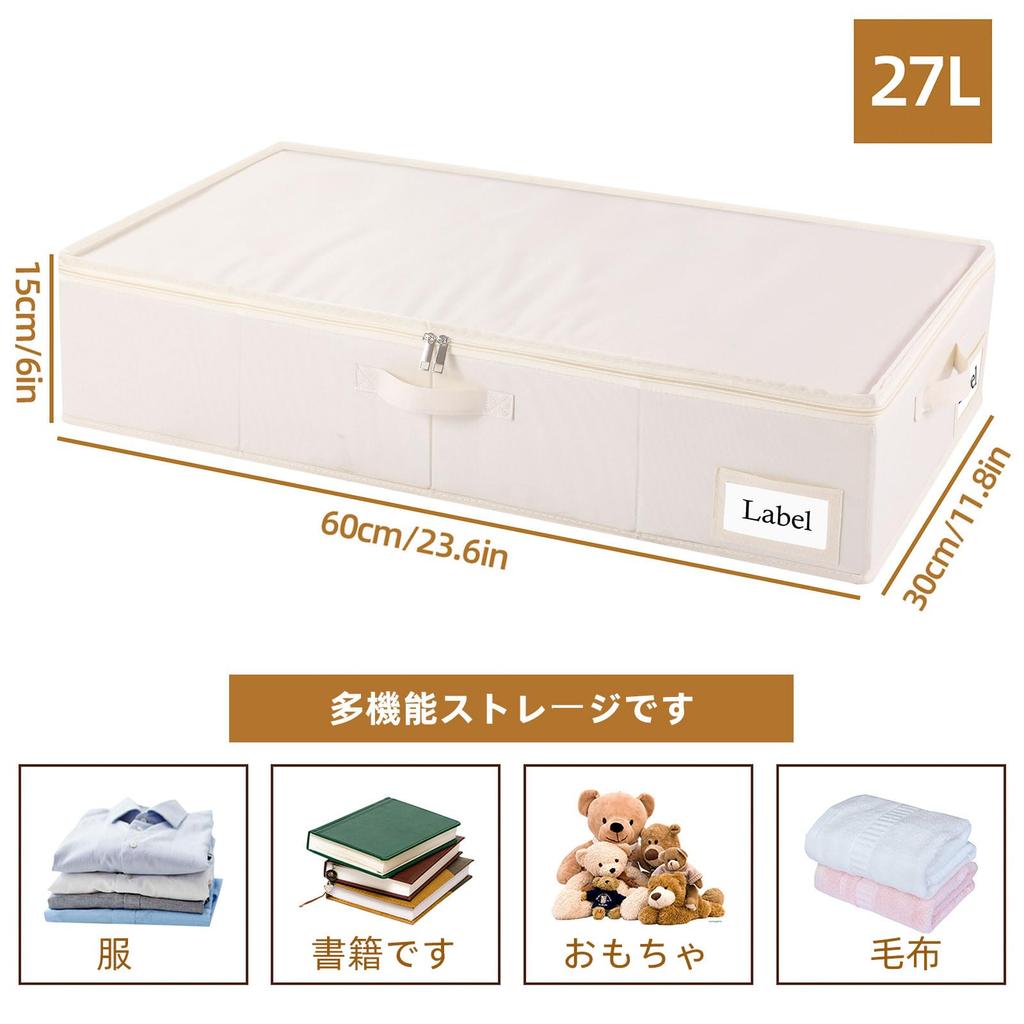 Yawinhe Under-Bed Storage Case, Duvet Storage Bag, Foldable, 60x30x15cm, Large Capacity, with Handle, Dustproof, Zipper Closure, Suitable for Storing
