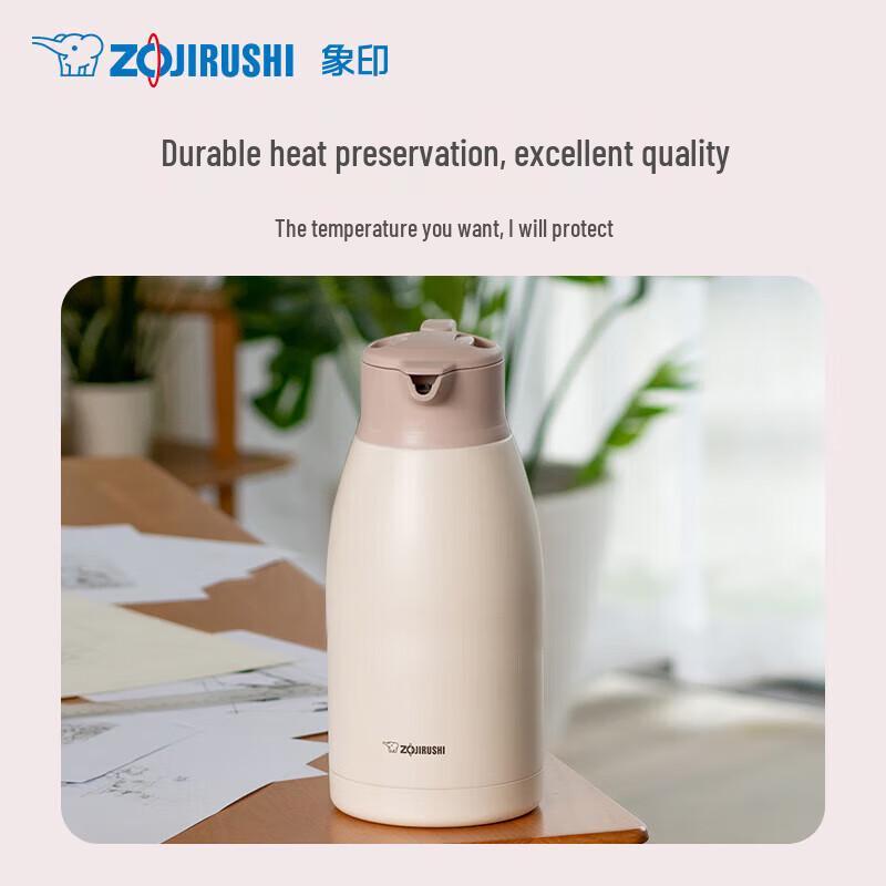 Zojirushi 1.9L Insulated Desktop Airpot