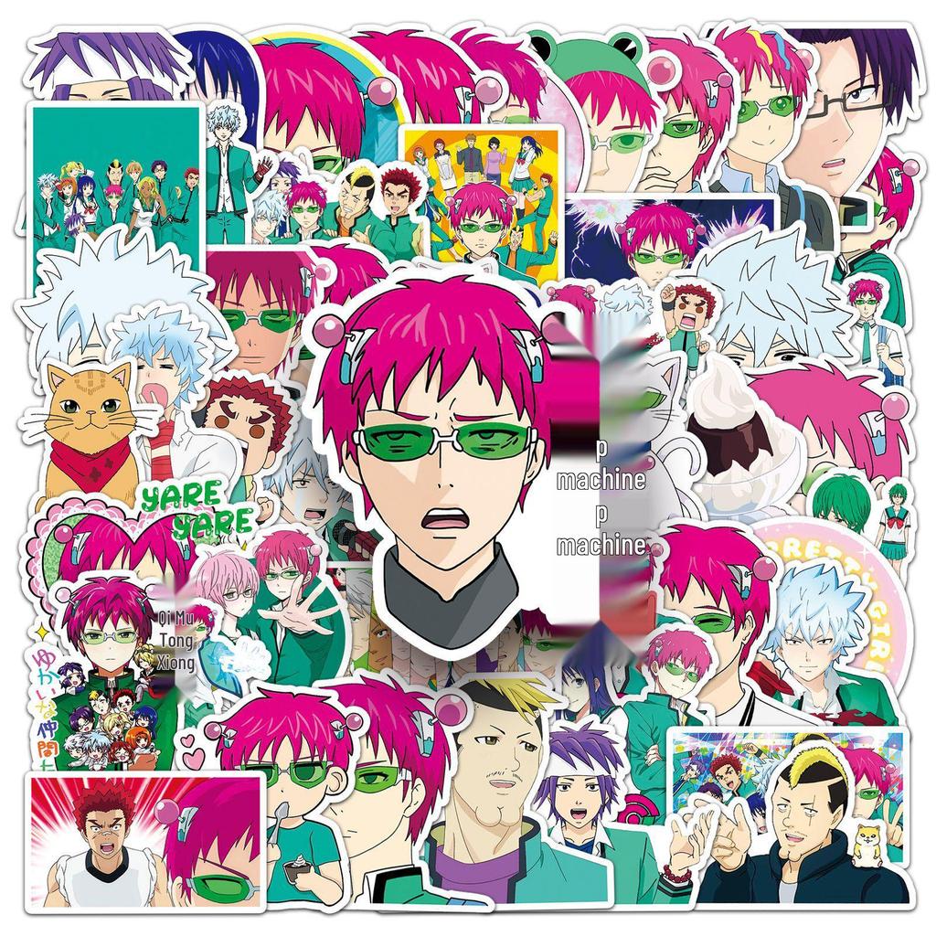 50 Waterproof "The Disastrous Life of Saiki K" Stickers for Decoration