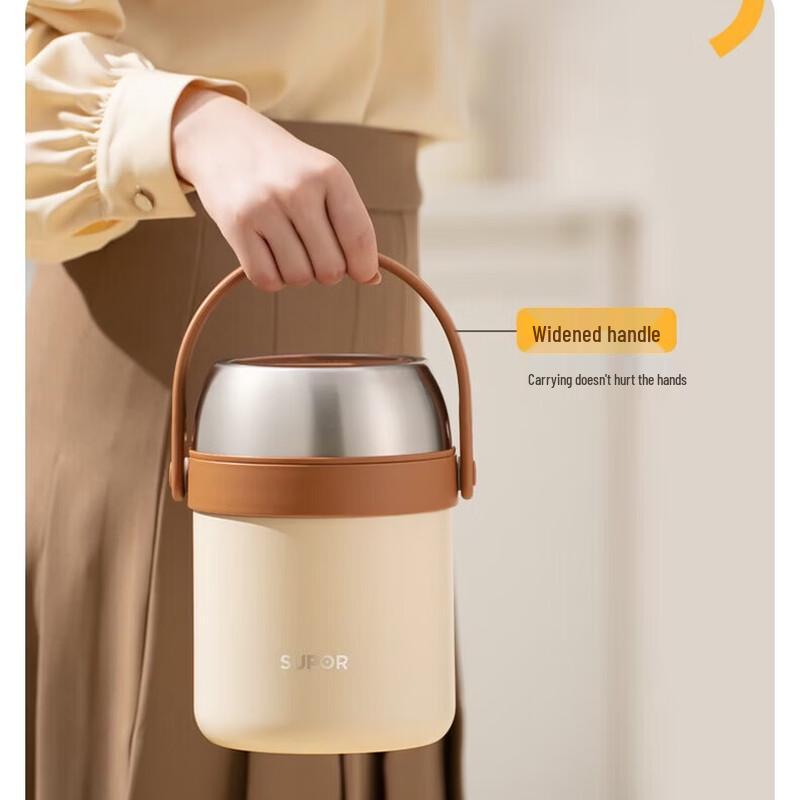SUPOR 1.7L Vacuum Insulated Food Jar