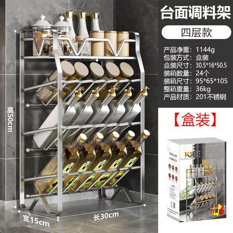 Stainless Steel Kitchen Spice Rack Desktop Organizer Multi-Tier Countertop Storage Shelf No Assembly Required