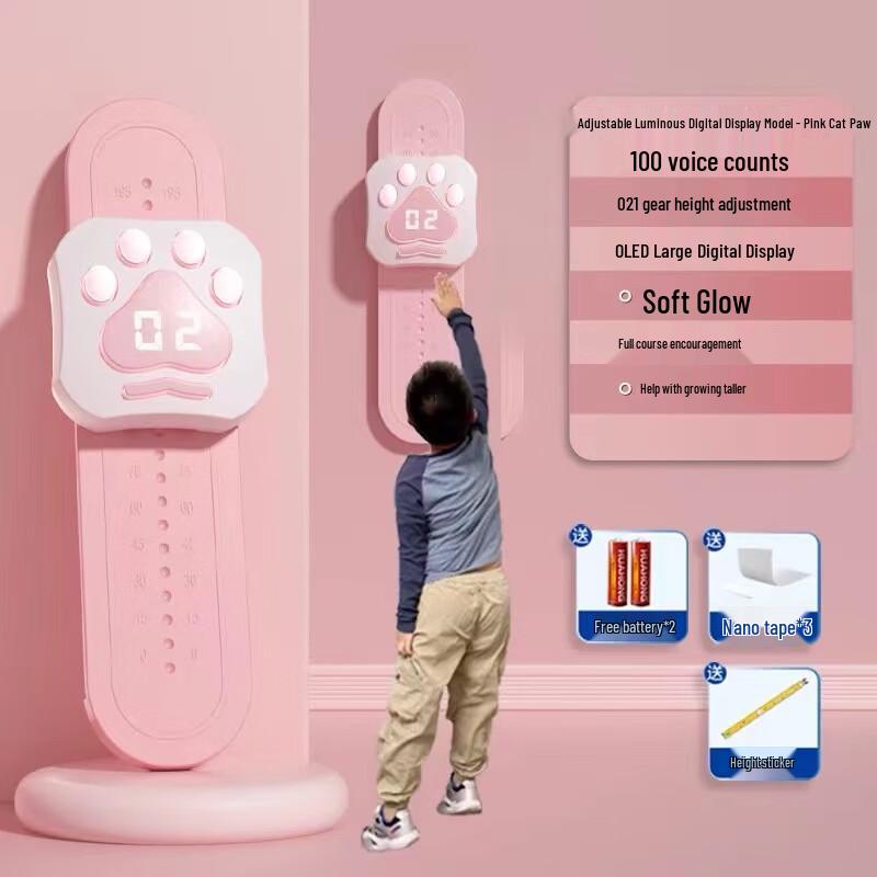 Детский ростомер-тренажер для прыжков с касанием