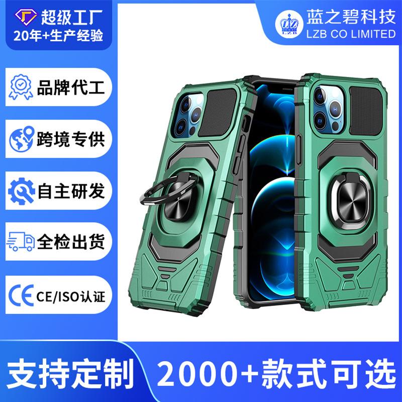Applicable To Iphone15pro Alliance Armor Series Mobile Phone Case Wholesale Military Anti-drop Ring Bracket Case