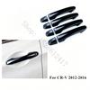 For Honda CR-V CRV 2012 2013 2014 2015 2016 ABS Side Door Handle Bar Cover Catch Trim Molding Cap Moulding Car Styling