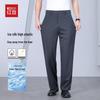 Hodo Men's Ice Silk Straight Casual Pants