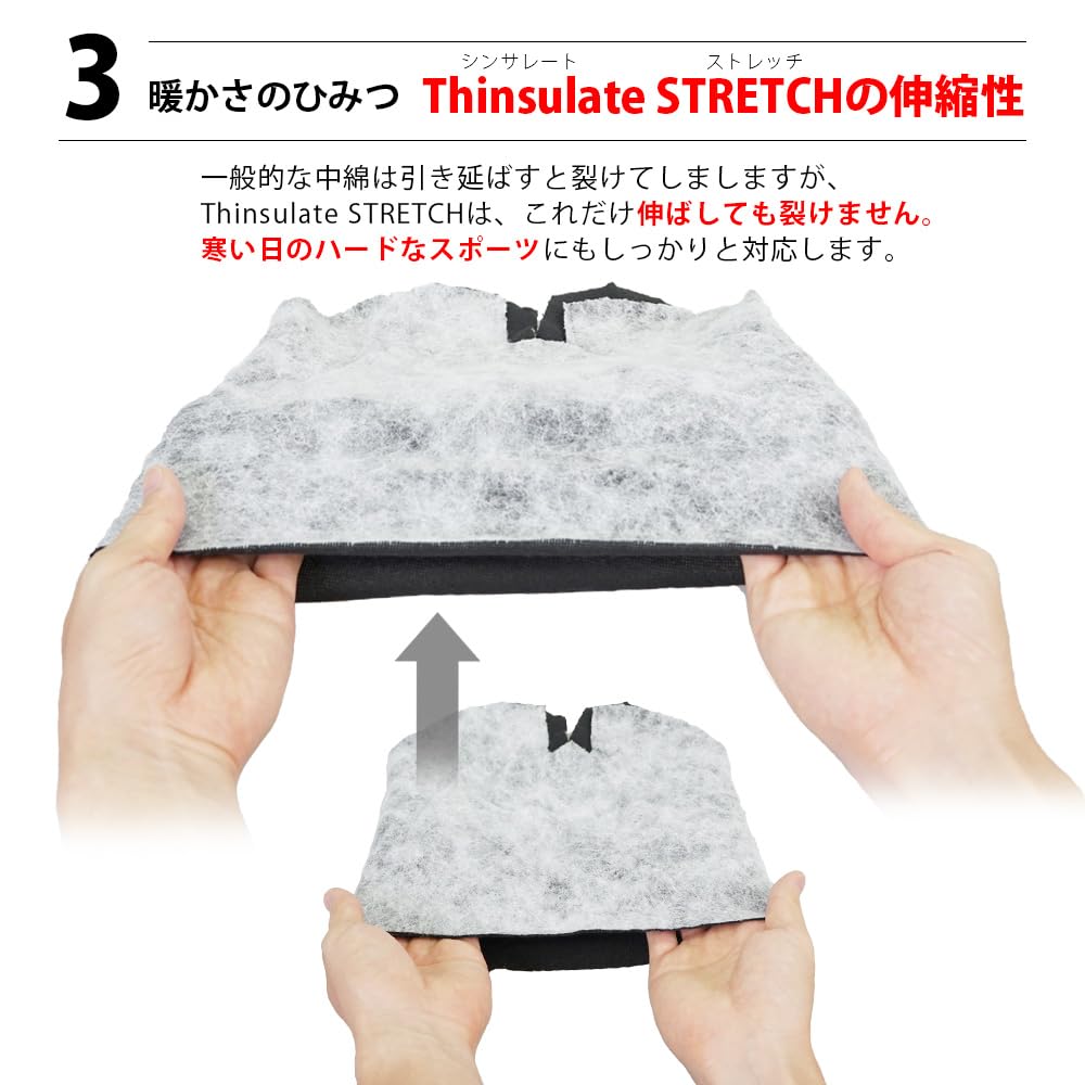 White Field Design Thinsulate Stretch Knit Hat (Straight Type)