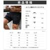 Manatsu Life Workout Gym Summer DK88 Men's Shorts, Moisture-Wicking, Quick-Drying, Stretchy, Shorts, Wear, Sportswear, Bottoms, (L, Navy)