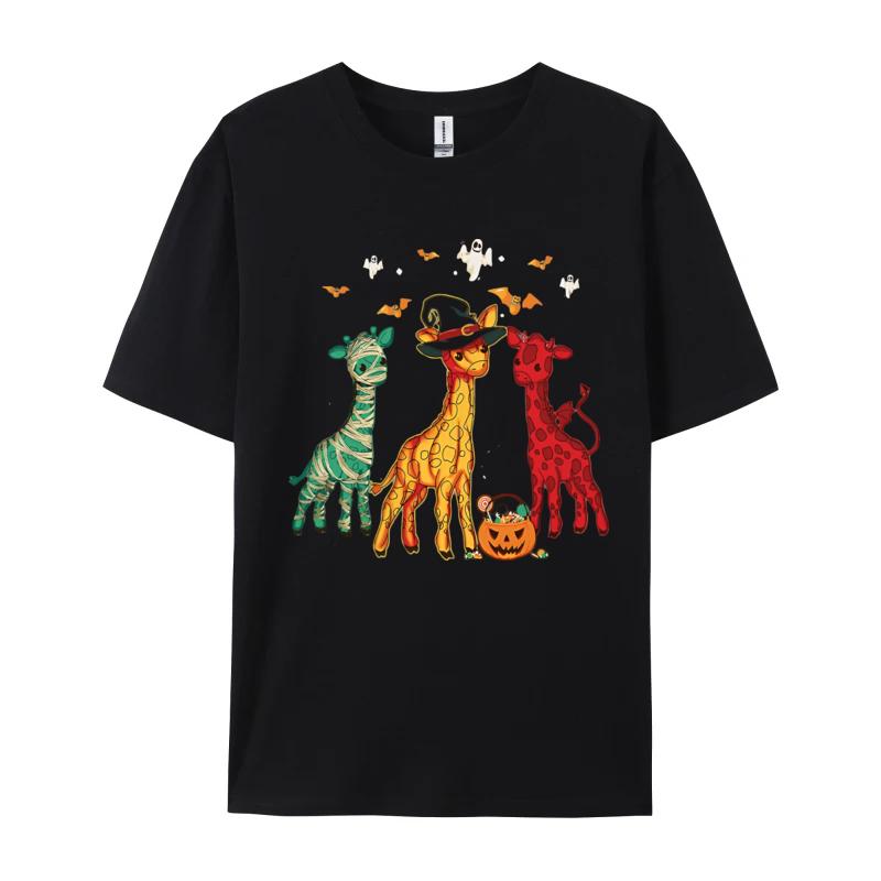 Giraffe Halloween Cute Mummy Pumpkin T-shirt Funny Christmas Gift T-Shirt Adult New Coming Party Tops Shirts Cotton T Shirt S разноцветный