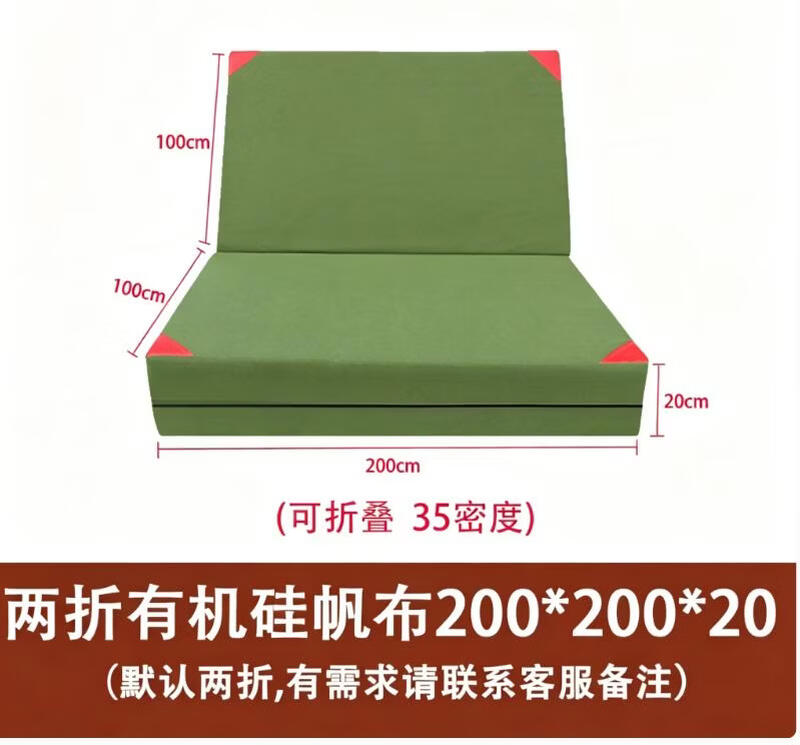 ZLIII Foldable Gymnastics & Exercise Mat