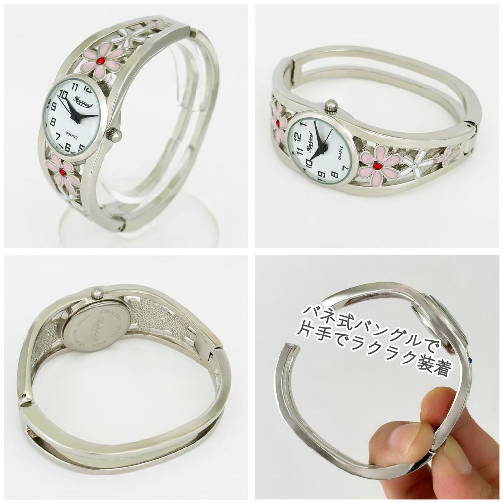 Rapport Blumenarmbanduhr 164511 Rosa Damen