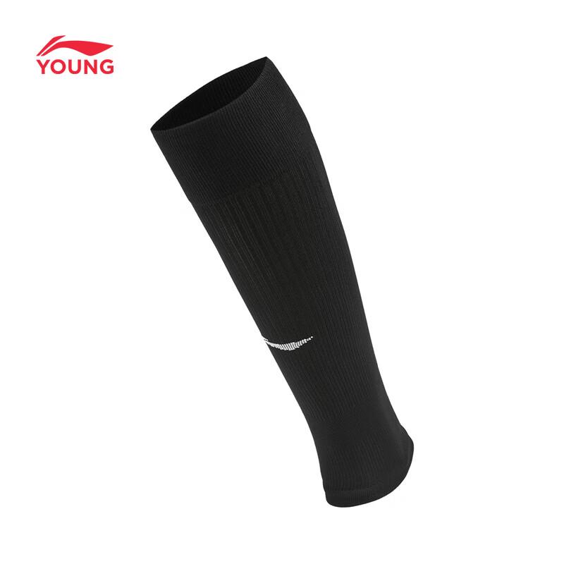 

LI-NING Youth Football Shin Guard Sleeves M