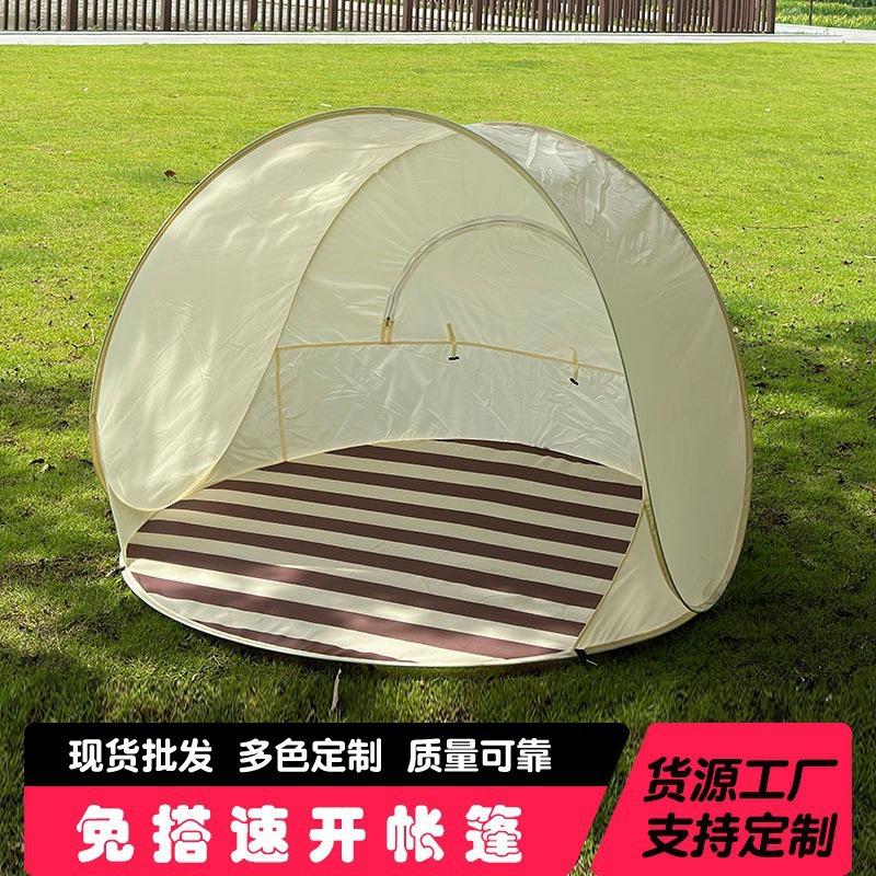 

Портативная уличная палатка складная открывающаяся и закрывающаяся одним щелчком туристическая палатка защита от солнца водонепроницаемая пикник солнцезащитный тент пляжная палатка 3-4 people миндальный