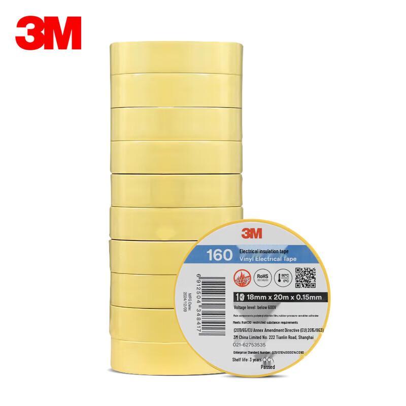 3M 160 Electrical Insulation Tape