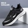 Fliegende gewebte Herrenschuhe Frühling neue atmungsaktive Laufschuhe Outdoor Trend Mode Plateau bequeme Sportschuhe