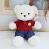 Cute Eyelid Bear Plush Toy Grab Machine Doll Hug Bear Doll Rag Doll Children'S Birthday Gift
