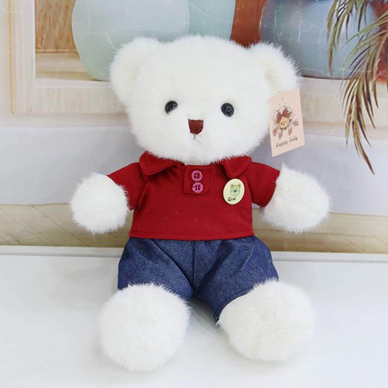 Cute Eyelid Bear Plush Toy Grab Machine Doll Hug Bear Doll Rag Doll Children'S Birthday Gift