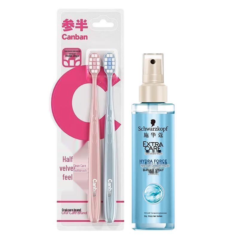 Canban Velvet Soft Toothbrush Twin Pack with Collagen Water