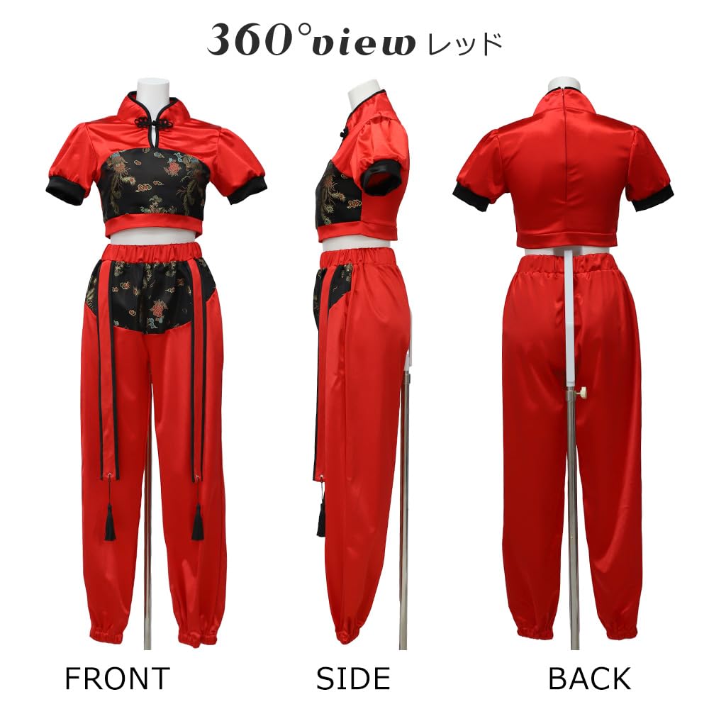 Brightlara Halloween Cosplay Costume, Cheongsam, Kung Fu, Chinese Style, for Adults and Women, cos058-RE-XL