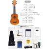 Aostin UMI-1 Soprano Ukulele, Mahogany (8-piece set including warranty, tuner, instruction booklet)