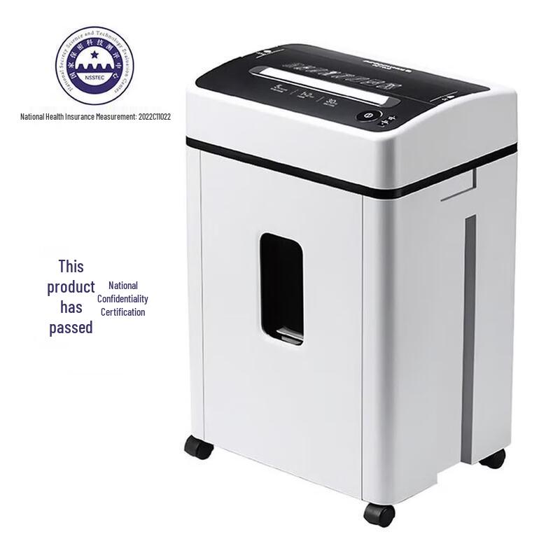 SUNWOOD 7-Level Security Commercial Paper Shredder CN plug (adapter included)