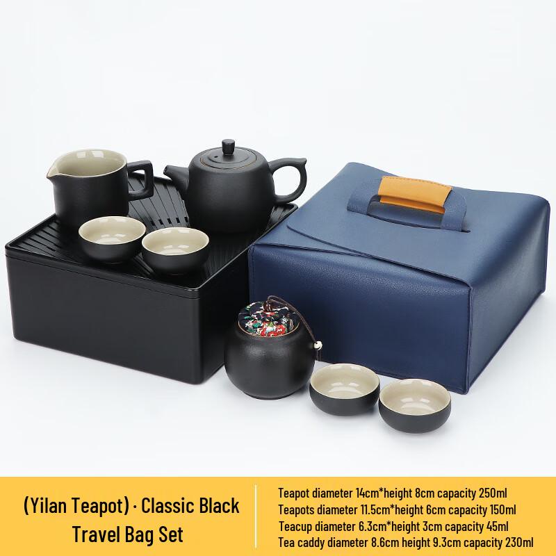 JANLA Yinshan Hall Portable Kung Fu Tea Set