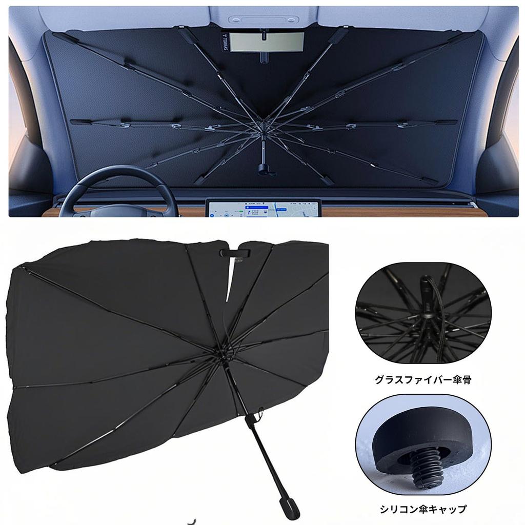 Honda Vezel, RV HEV, Car Sunshade, Auto Sun Shade, 10 Ribs, Folding Rearview Mirror