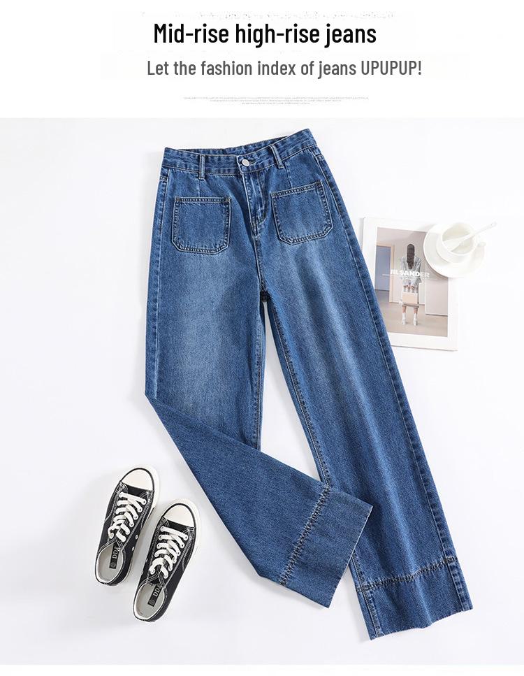 High-Waist Vintage Wide-Leg Jeans for Women – New Spring & Autumn Styles, Loose Fit, Slim, Floor-Length, Straight Niche Design.