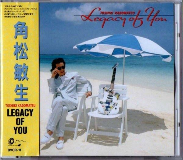 

CD TOSHIO KADOMATSU - Legacy Of You BVCR11 Om Japan Japanese Pop/Rock Used