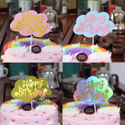 Amosfun 2pcs Sirene Gateau Topper Joyeux Anniversaire Decorations De Gateau Inserer Une Carte Pour La Fete Danniversaire Caissettes De Decoration Pour Cupcakes Patisserie Rodschinson Com