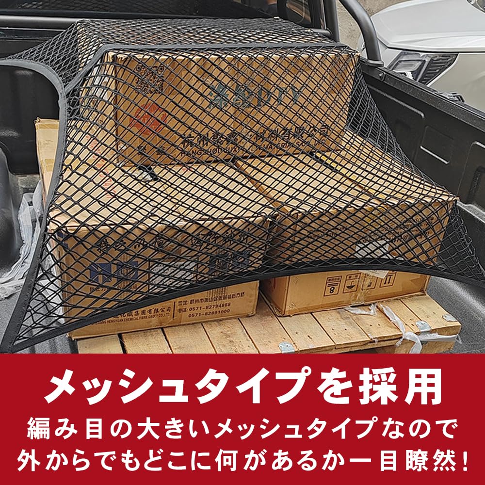 Stretchable Cargo Net for Cargo Includes Storage Pouch and Carabiner X Double-Layer Transport, (120cm 120cm)