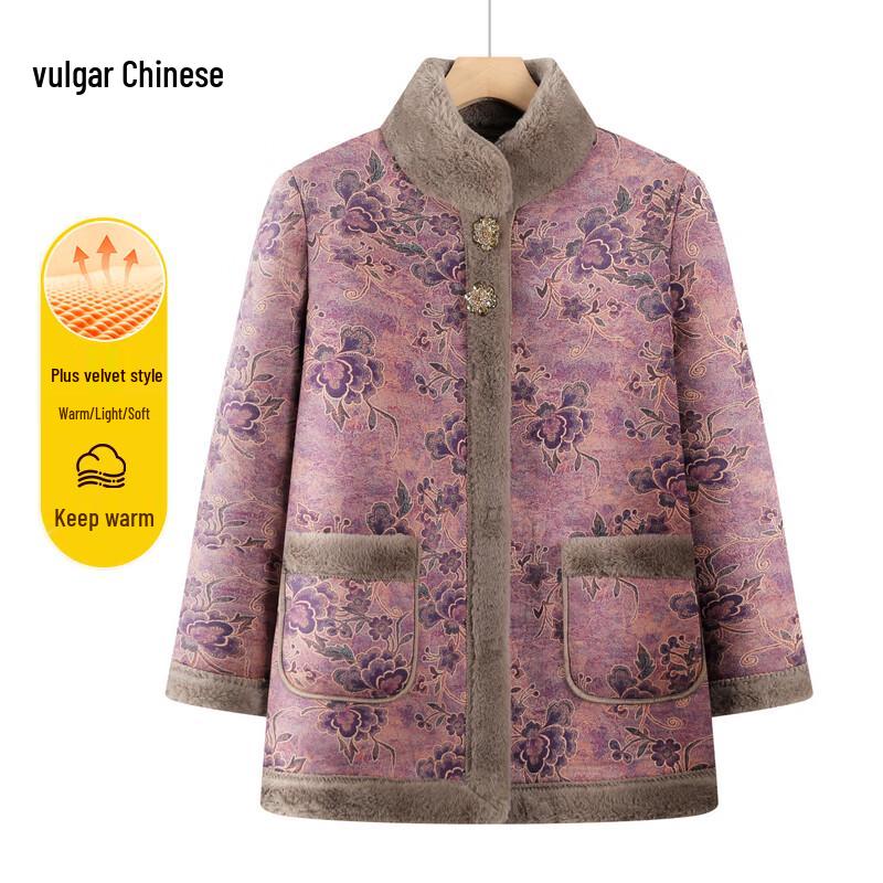 Elderly Women's Versatile Warm Winter Tang Suit Coat