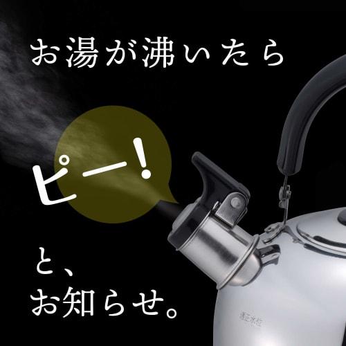 Wahei Freiz Fuefuki Kettle, 1.6L, Induction Compatible, Stainless Steel, Lilacan, RB-1266