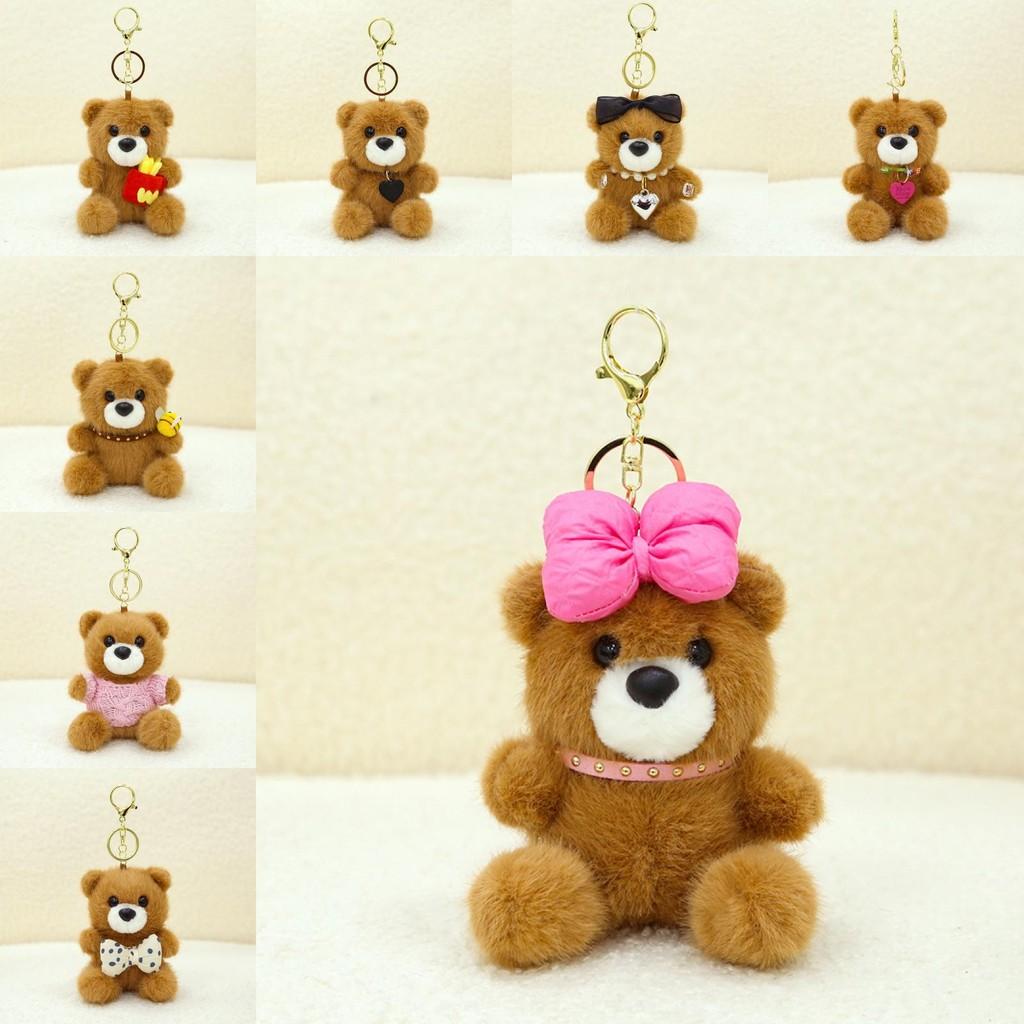 Plush Bear Cute Pendant Keychain Accessory Stuffed Doll Decoration Kids Gift