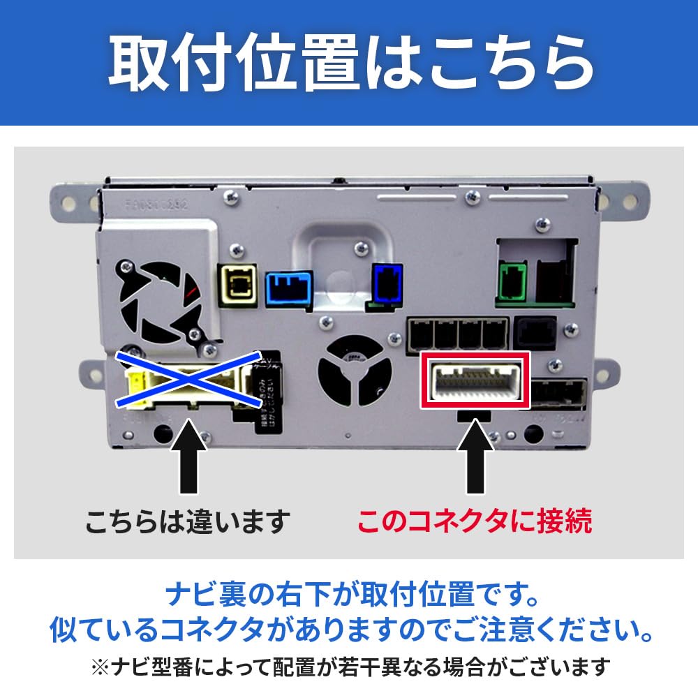 Bull Parts TV Canceller, For Nissan Dealer Option Navigation MM523D-L MM223D-L MM323D-L MM223D-Le MM522D-L