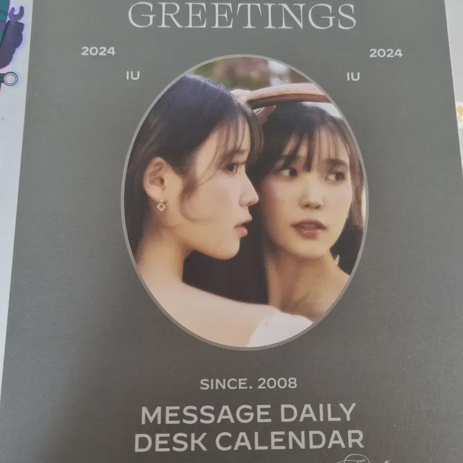 

IU Приветствия к сезону Приветствия к сезону 2024 Календарь