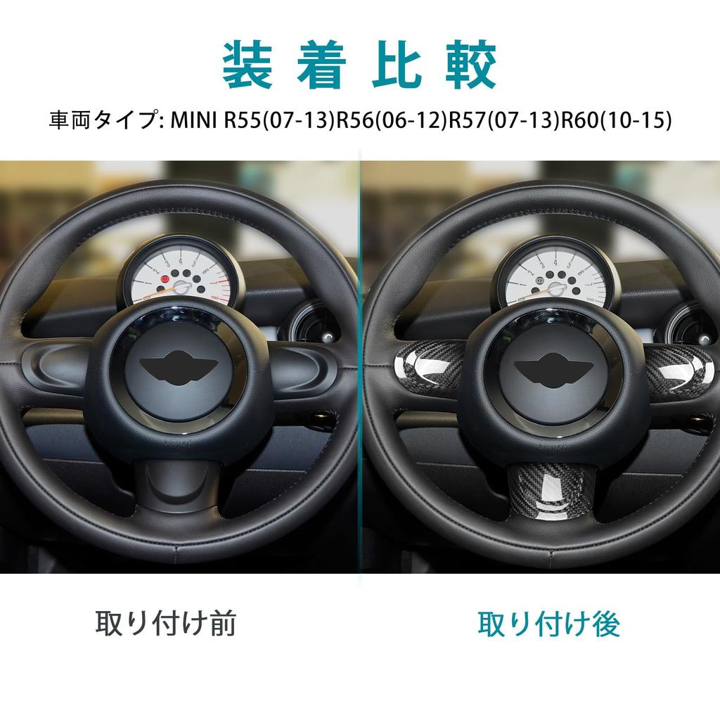 AIRSPEED Hard Carbon Fiber Steering Wheel Trim Cover for Mini Clubman Cooper Generation Interior Steering Wheel Button Decorative Stylish Custom