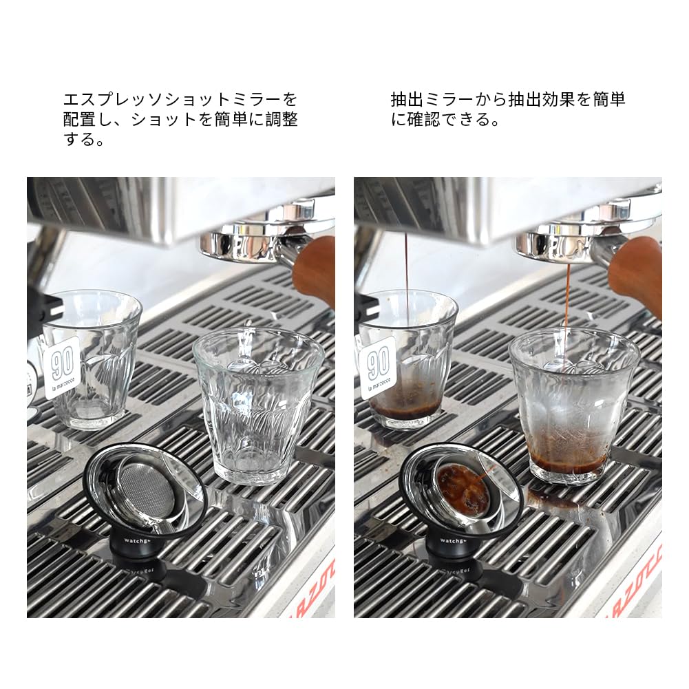 watchget Espresso Shot Coffee Brewing Bottomless Portafilter Magnetic Coffee Flow Observation Black Mirror, Mirror, 360° Rotating, Compatible,