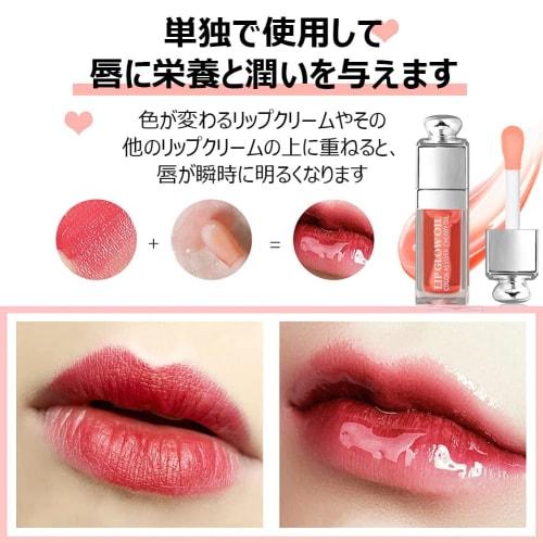 Moisturizing Lip Glow Oil My Glow Lip Oil Hydrating Lip Gloss Lip Gloss 6ml (012# ROSEWOOD)