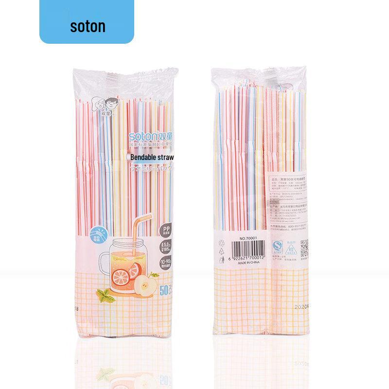 Individually Wrapped Bendable Plastic Straws