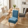 Solid Color Jacquard Dining Chair Cover Anti-slip Chair Protectors Simple Stool Cover  Four Seasons