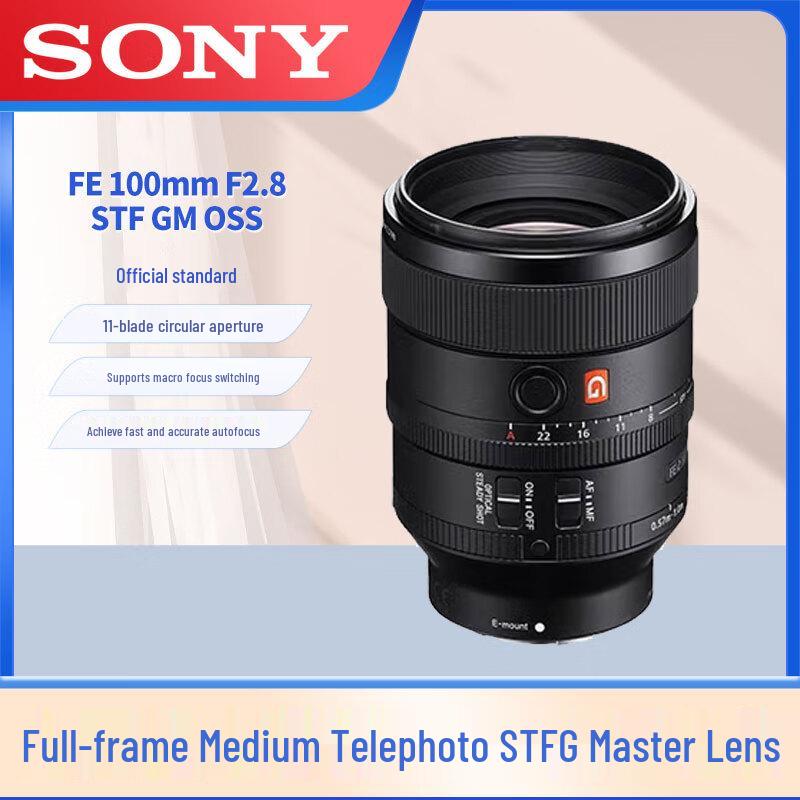Sony FE 100mm F2.8 STF GM OSS Full-Frame Lens